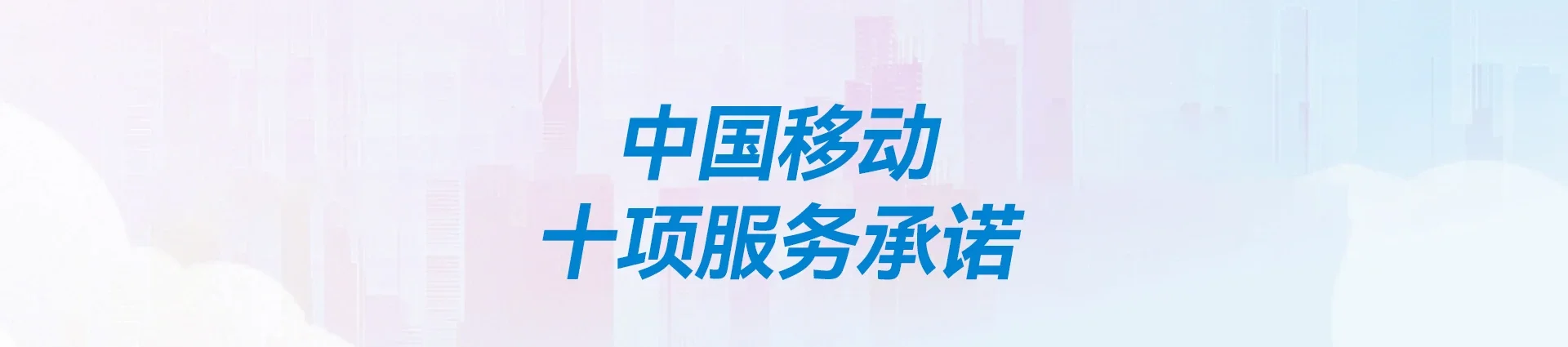 兴县移动宽带