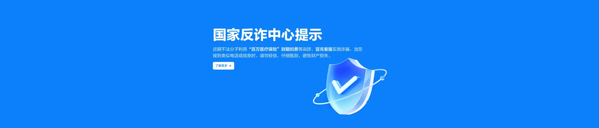 兴县移动宽带