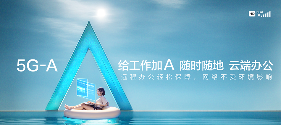 中国移动兴县移动宽带