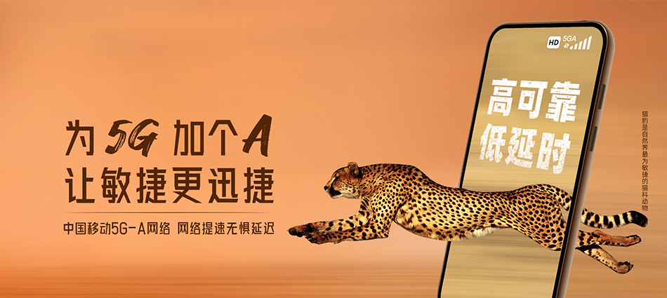 中国移动兴县移动宽带