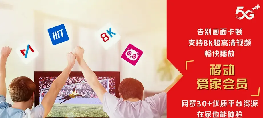 兴县兴县赵家坪乡 移动宽带