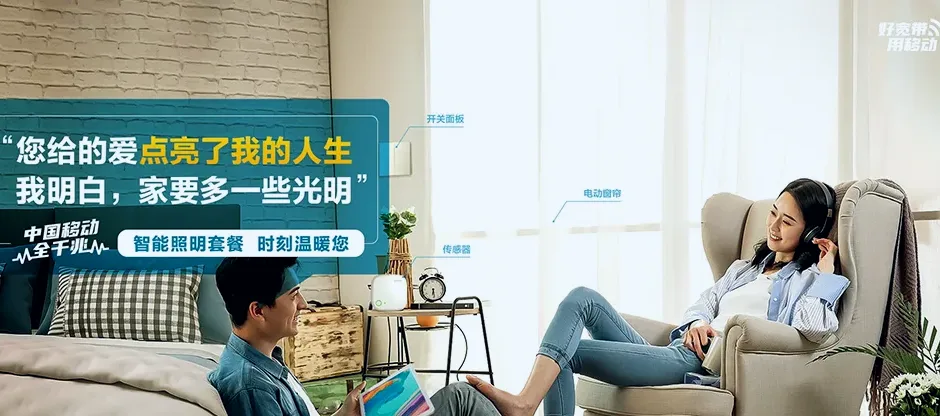 兴县兴县交楼申乡 移动宽带移动宽带办理资费表