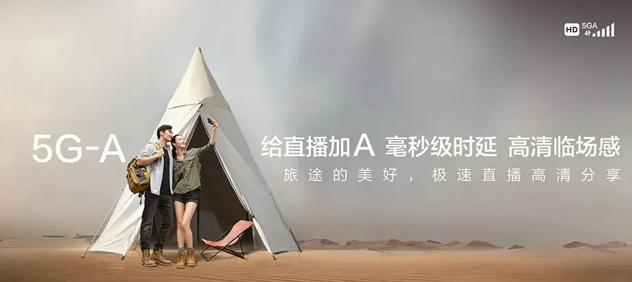 兴县兴县瓦塘镇 移动宽带